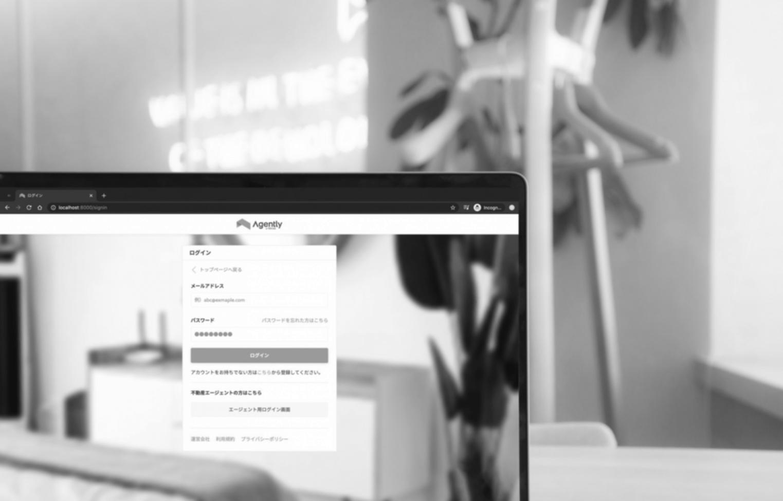 Blockchain security analysis workspace showing multiple monitors with code review and security testing interfaces